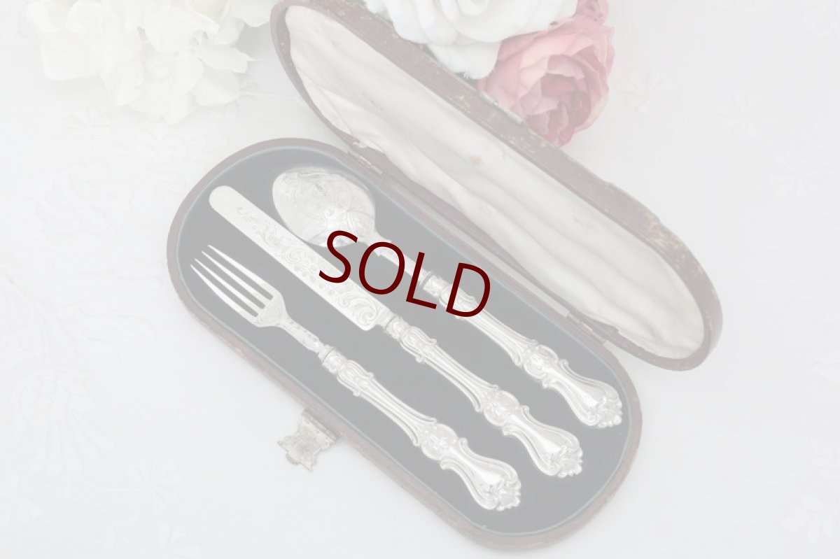 画像1: 純銀製（925）　1862年 クリスニング用　チャイルド　カトラリーセット (1)