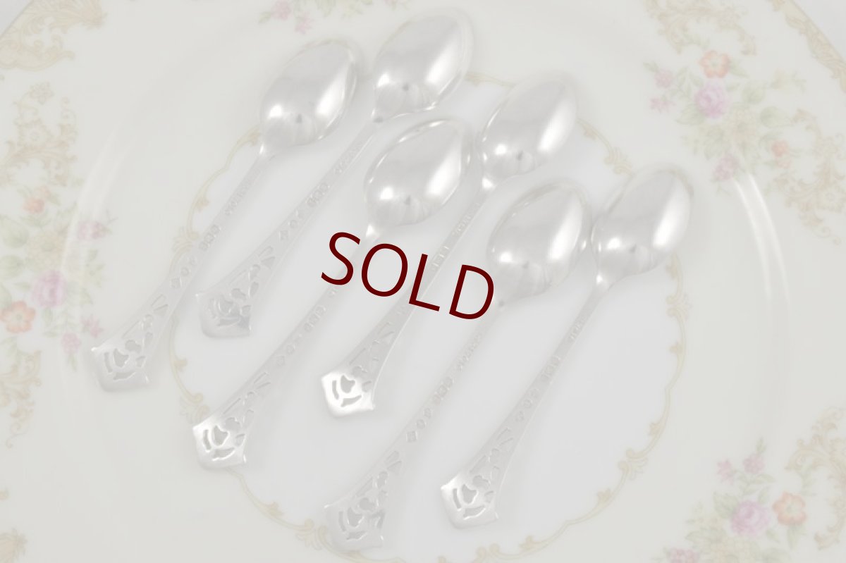 画像7: 純銀製（925）1899年　繊細な透かし細工が美しいティースプーン6本セット (7)