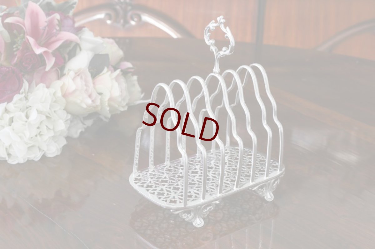 画像1: シルバープレート　ヴィクトリア時代後期　透かし細工　トーストラック  (1)