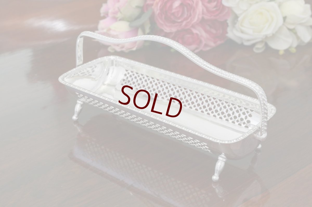 画像1: シルバープレート　ビンテージ　手彫り装飾　透かし細工　ビスケットトレイ  (1)