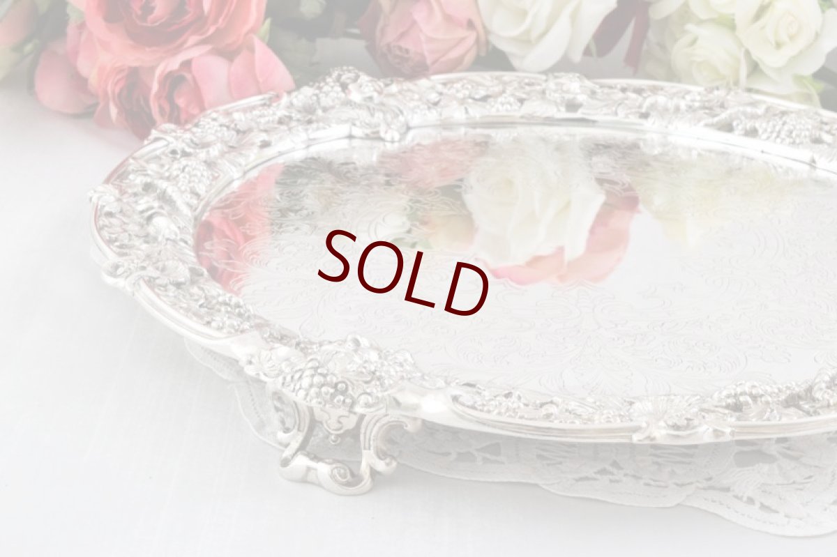 画像6: シルバープレート製　ヴィクトリア時代中期　手作り鋳金細工透かしボーダー、ハンドエングレービング　特級　サルヴァ (6)