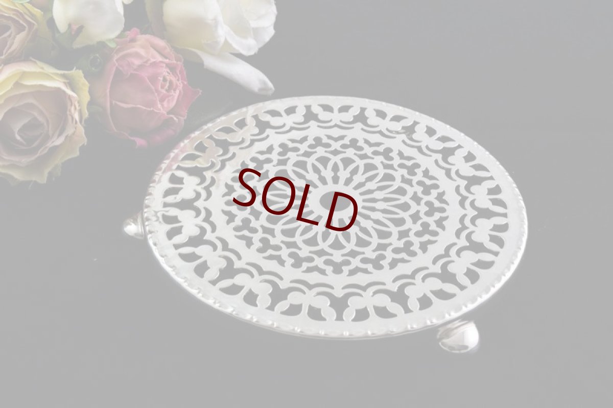 画像2: シルバープレート　ヴィンテージ　透かし細工　ティーポットスタンド (2)