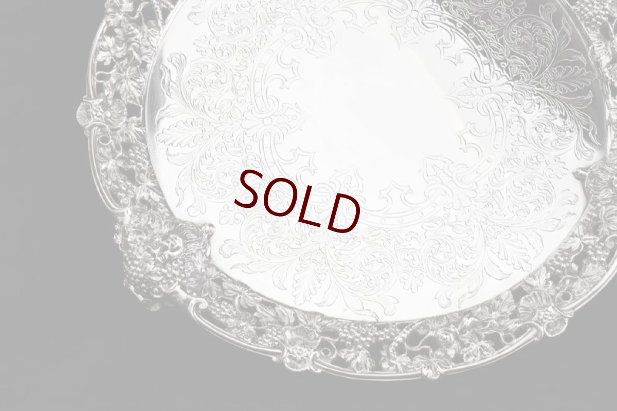 画像2: シルバープレート製　ヴィクトリア時代中期　手作り鋳金細工透かしボーダー、ハンドエングレービング　特級　サルヴァ (2)