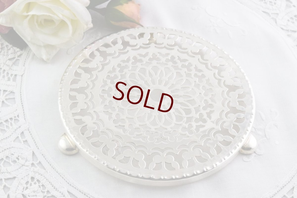 画像3: シルバープレート　ヴィンテージ　透かし細工　ティーポットスタンド (3)