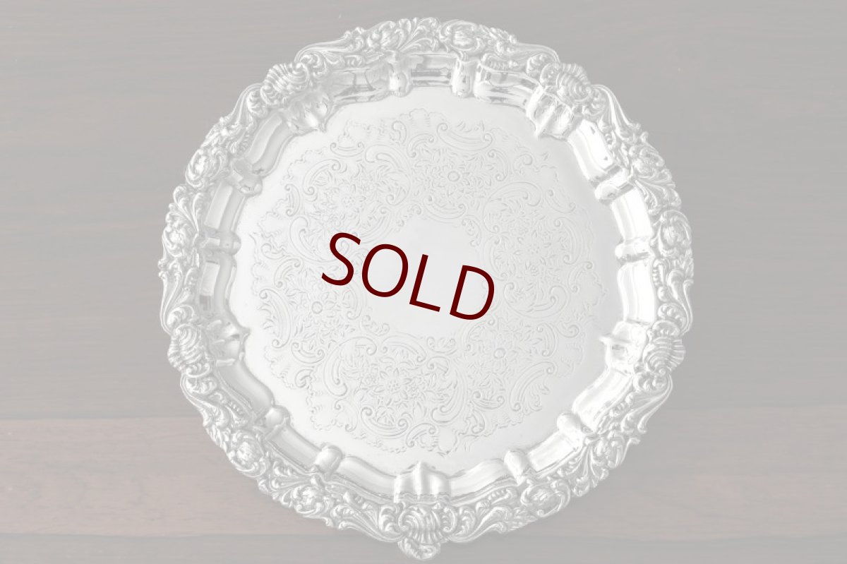 画像1: シルバープレート　ヴィクトリア時代後期　ロカイユボーダー　ミニサルヴァ (1)