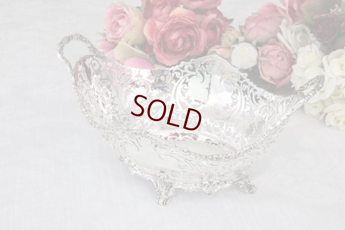 画像2: 純銀製（925）1929年　超美透かし細工　ブレッドバスケット (2)