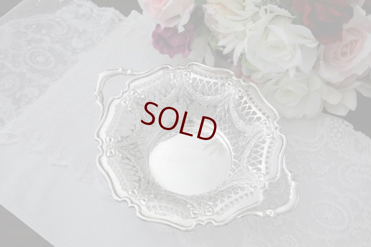 画像2: 純銀製（925）1912年　リボンガーランド　ブレッドバスケット  (2)