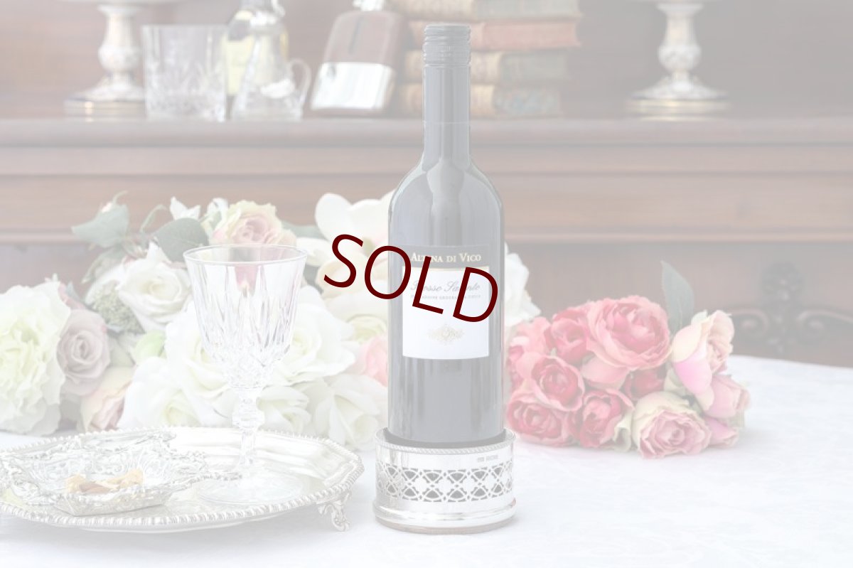 画像1: 純銀製（925）1990年　透かし細工　　ワインボトル/ ウィスキーボトル　コースター　  (1)