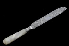 画像3: 純銀製（925）1923年　美彫刻　白蝶貝ハンドル　ケーキナイフ (3)