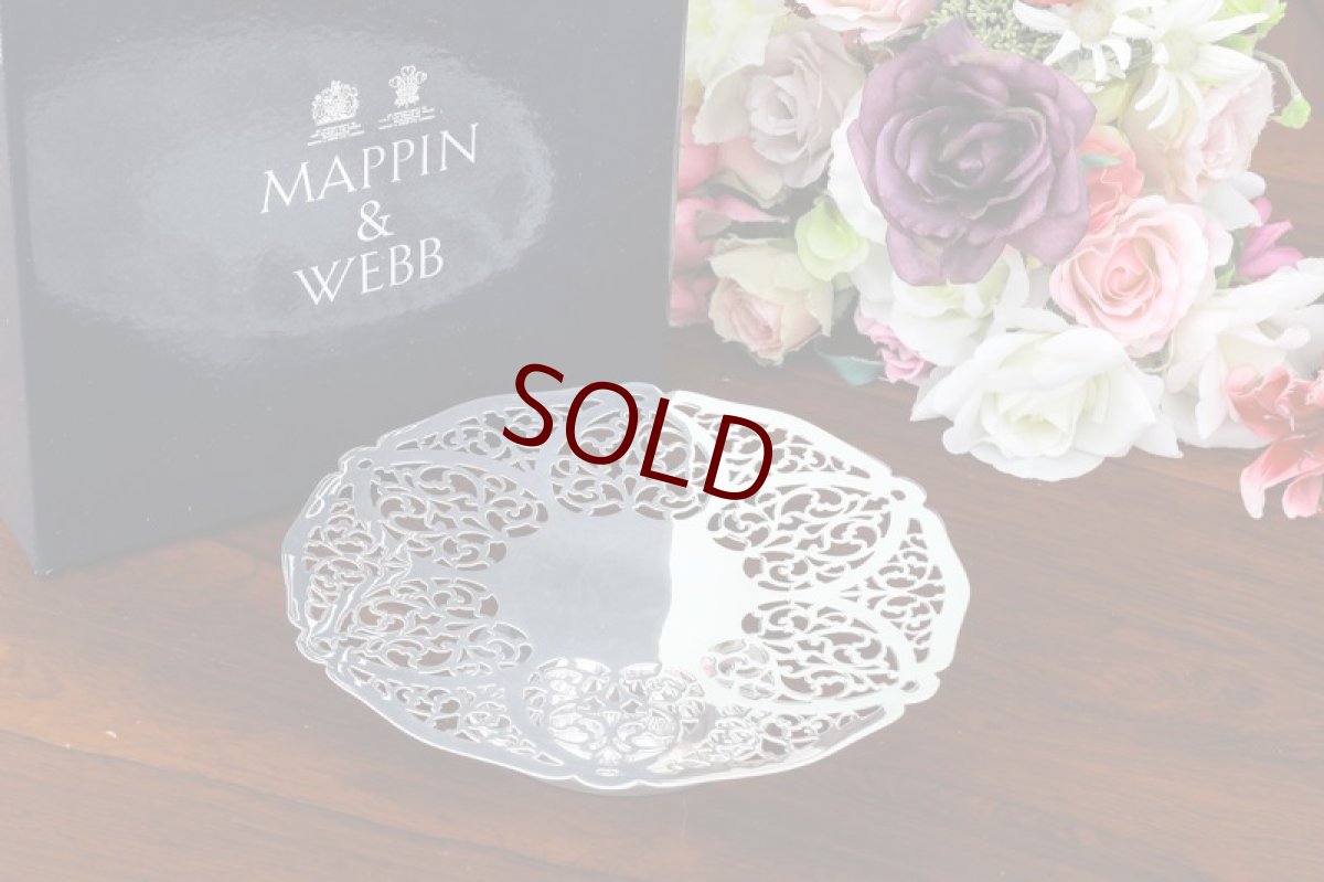 画像1: シルバープレート製　マッピン＆ウェッブ　ヴィンテージ透かし細工　ケーキスタンド (1)