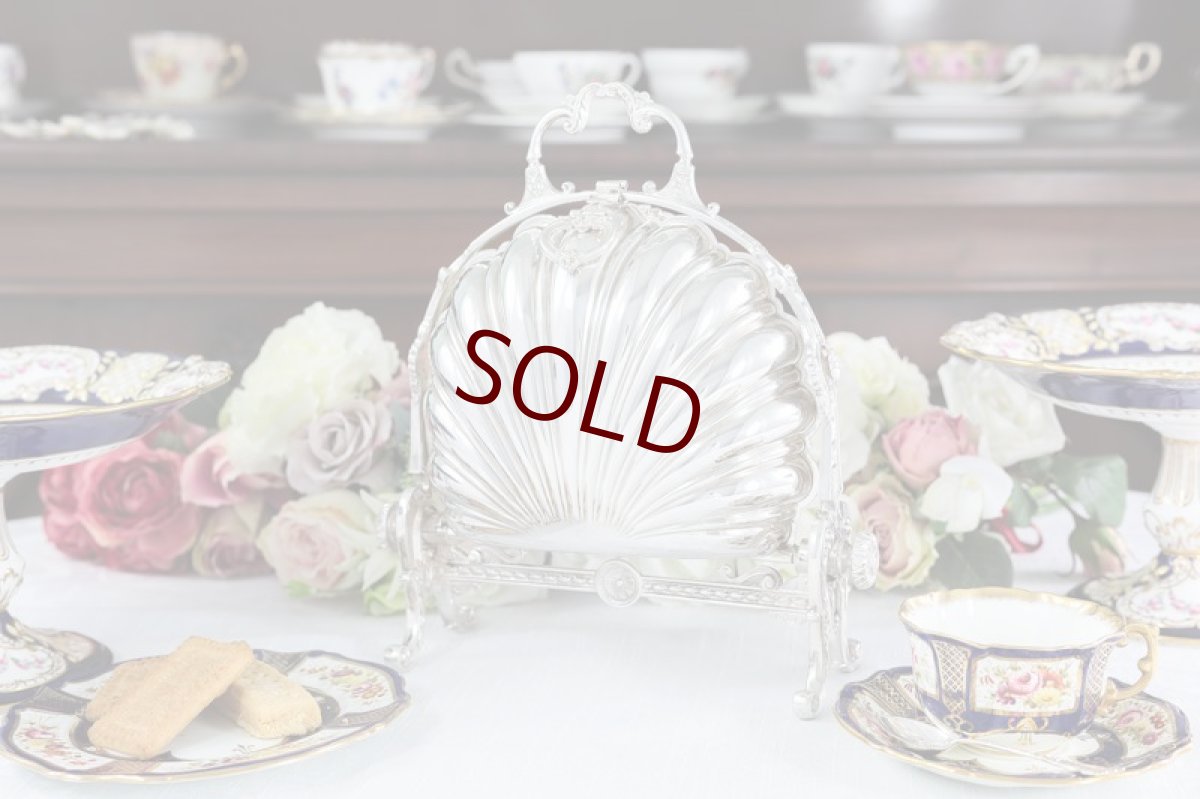 画像1: シルバープレート製　ヴィクトリアン　シェル型　美透かし細工　ビスケットウォーマー  (1)