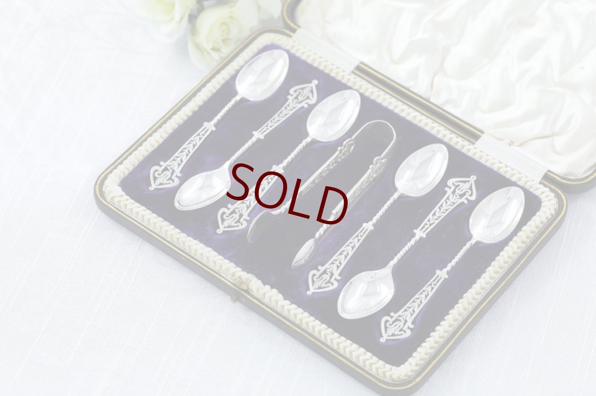 画像1: 純銀製 (925) 1902年　美透かし細工　ティースプーン & シュガートングセット  (1)