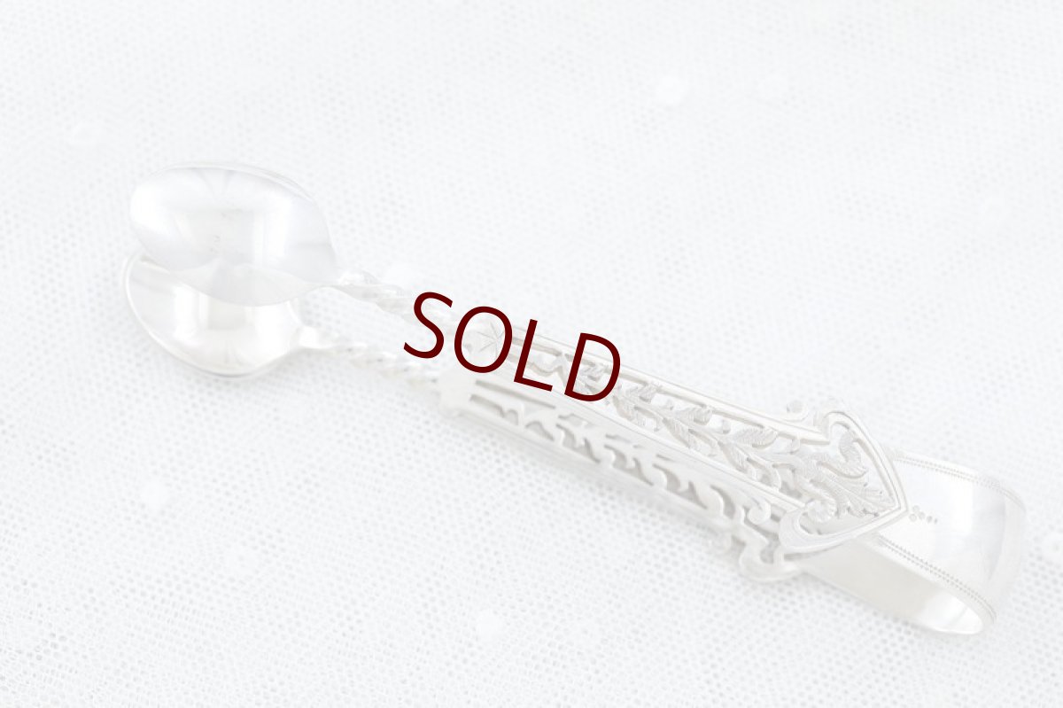 画像4: 純銀製 (925) 1902年　美透かし細工　ティースプーン & シュガートングセット  (4)