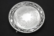 画像1: 純銀製(925)1906年アールヌーボースタイル　21cm　スモールサルヴァ (1)