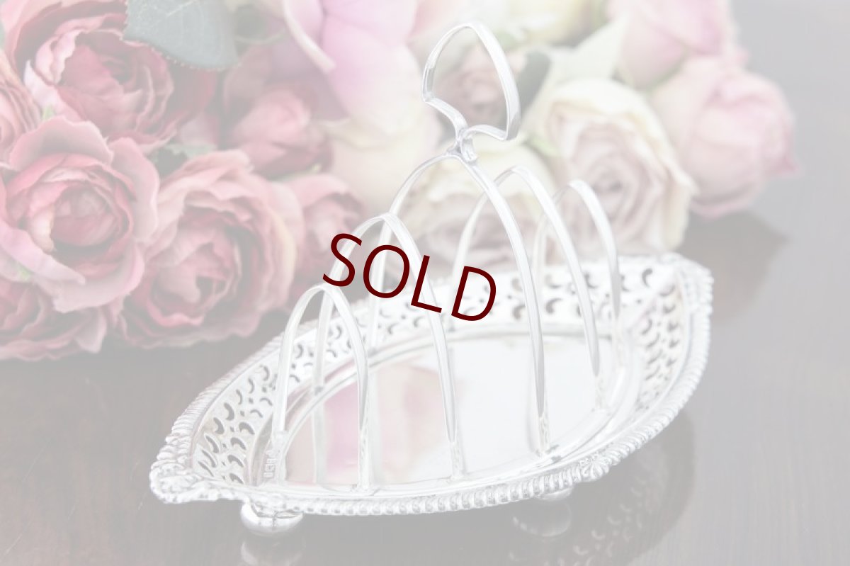 画像2: 純銀製(925) アンティークシルバー 1901年　ガドルーンの縁取り　ピアスワークのトーストラック (2)