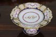 画像3: アンティーク陶磁器 1871年 コープランド ルイーズ王女ご成婚記念 ペア　コンポート/ケーキスタンド/タッツア・/コンポート 