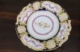 画像8: アンティーク陶磁器 1871年 コープランド ルイーズ王女ご成婚記念 ペア　コンポート/ケーキスタンド/タッツア・/コンポート 