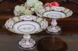 画像1: アンティーク陶磁器 1871年 コープランド ルイーズ王女ご成婚記念 ペア　コンポート/ケーキスタンド/タッツア・/コンポート  (1)