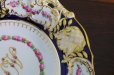 画像12: アンティーク陶磁器 1871年 コープランド ルイーズ王女ご成婚記念 ペア　コンポート/ケーキスタンド/タッツア・/コンポート 