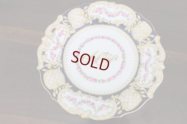 画像9: アンティーク陶磁器 1871年 コープランド ルイーズ王女ご成婚記念 ペア　コンポート/ケーキスタンド/タッツア・/コンポート 