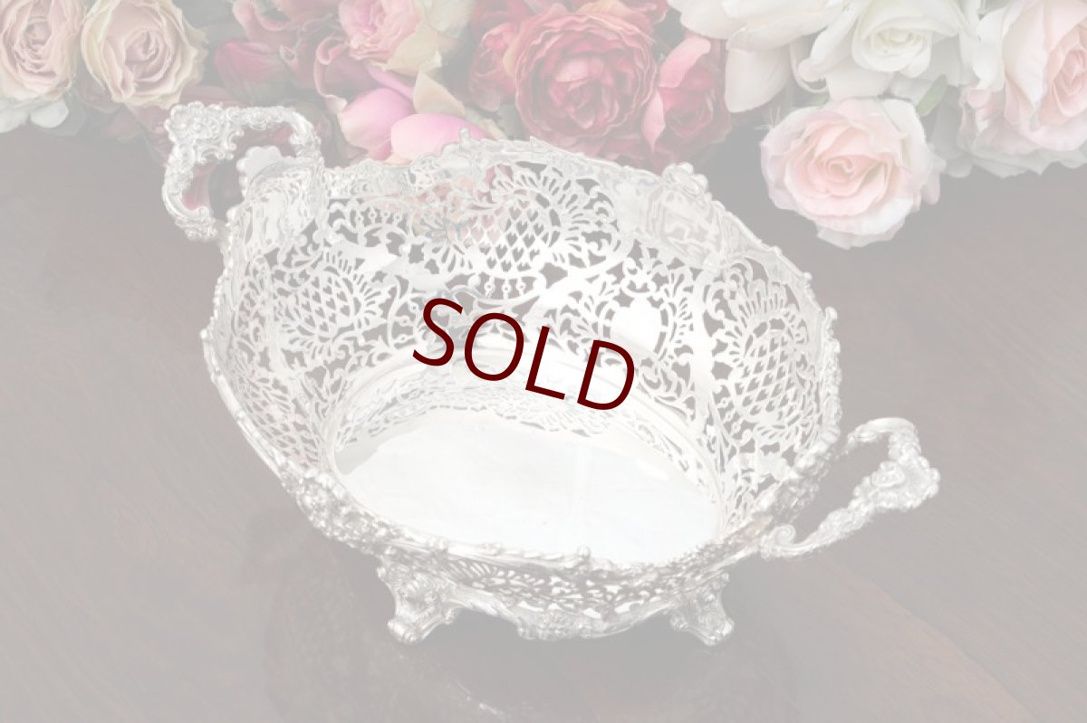 画像11: アンティークシルバー 純銀製(925) ヴィクトリアンロココ　ハンドカット総透かし細工　バスケット　 (11)