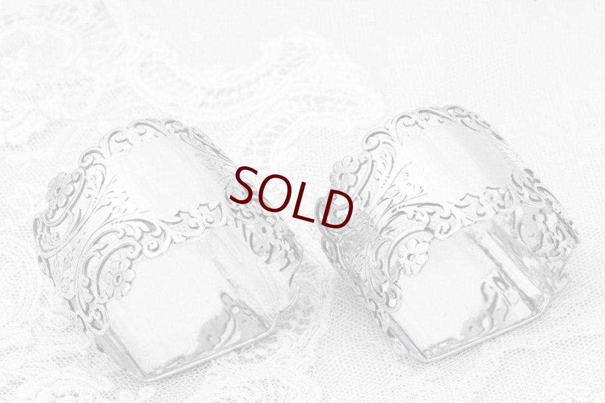 画像3: アンティークシルバー 、純銀製(925) 1899年　美透かし細工  ナプキンリング2組セット (3)