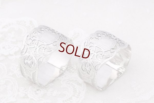 画像4: アンティークシルバー 、純銀製(925) 1900年　美透かし細工  ナプキンリング2組セット