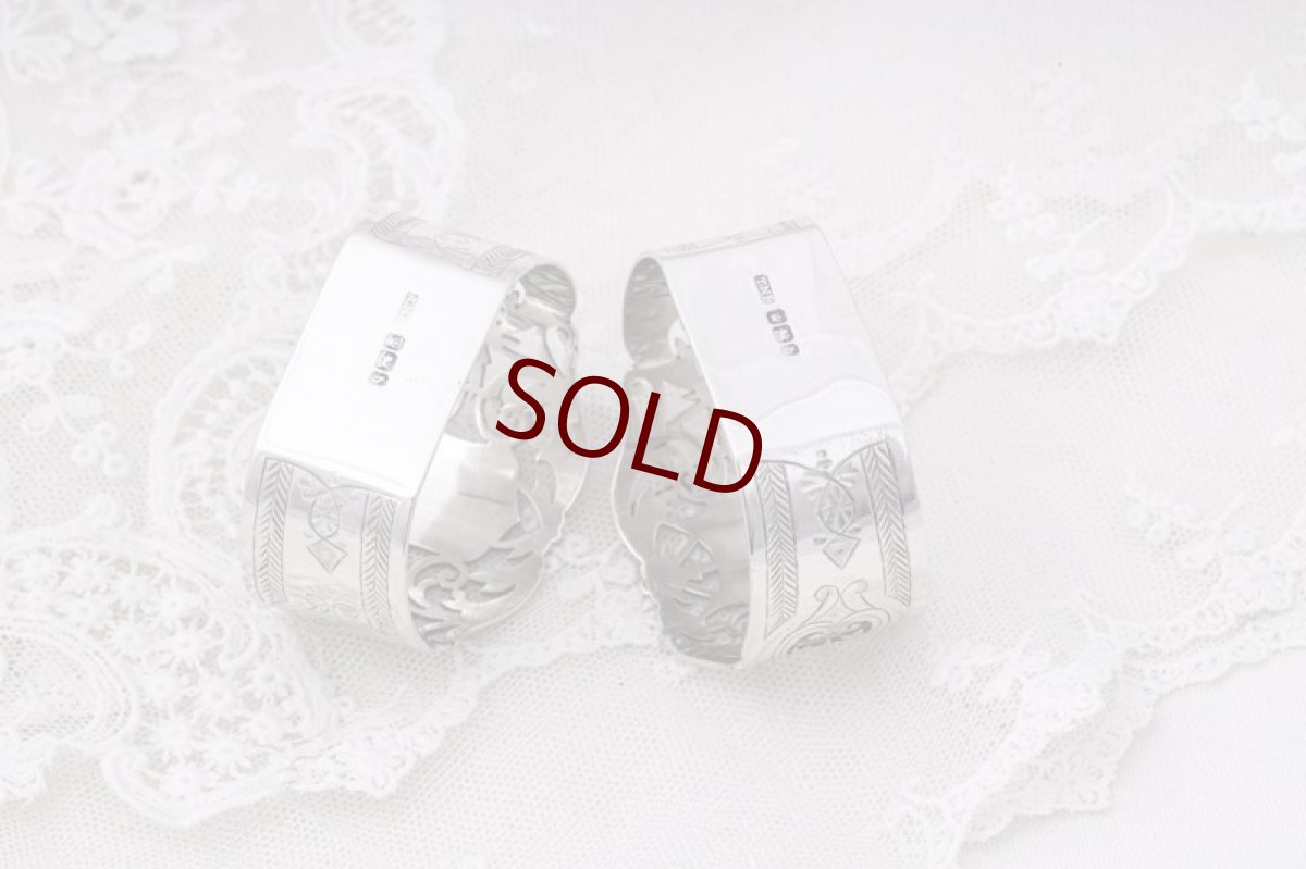 画像6: アンティークシルバー 、純銀製(925) 1900年　美透かし細工  ナプキンリング2組セット (6)