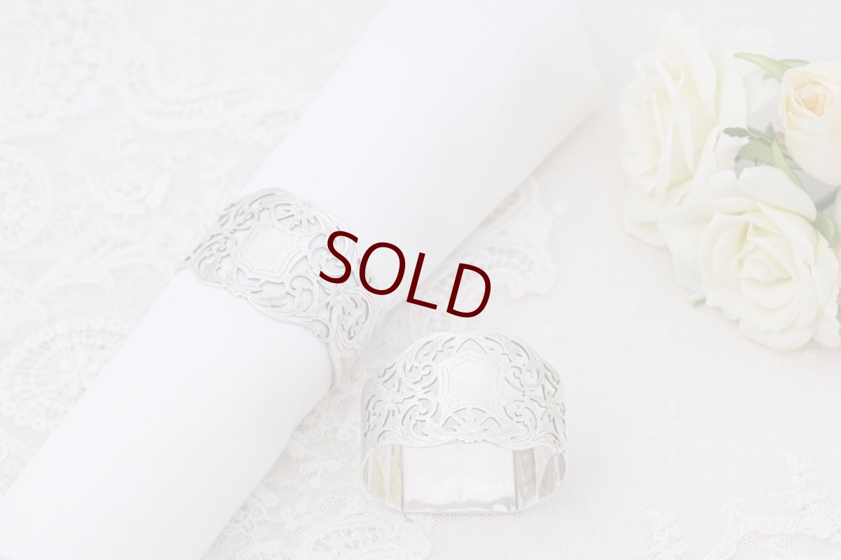 画像2: アンティークシルバー 、純銀製(925) 1900年　美透かし細工  ナプキンリング2組セット (2)