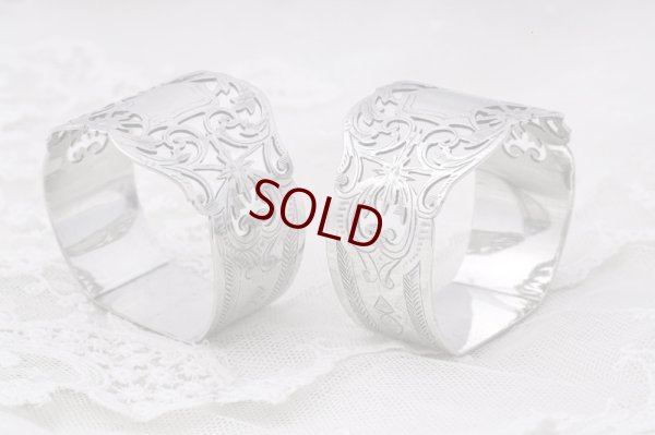 画像5: アンティークシルバー 、純銀製(925) 1900年　美透かし細工  ナプキンリング2組セット