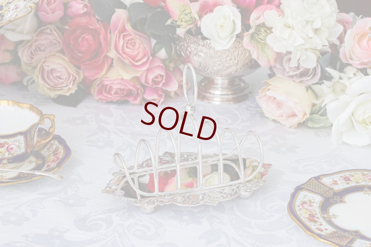 画像9: アンティークシルバー、ヴィクトリア時代後期 葉模様とスクロール ピアスワークのトーストラック (9)