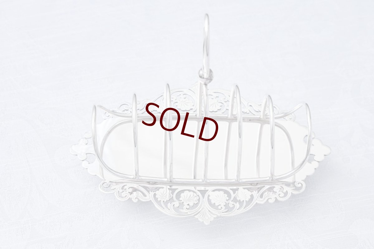 画像7: アンティークシルバー、ヴィクトリア時代後期 葉模様とスクロール ピアスワークのトーストラック (7)