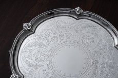 画像3: アンティークシルバー、シルバープレート製 　お花とフルーツの手彫り彫刻　ビーズボーダー 25.5cmサルヴァ (3)