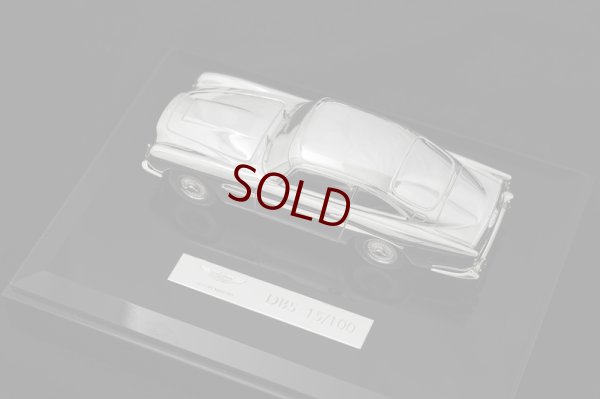 画像1: ヴィンテージシルバー、純銀製(925) 限定品 激レア アストンマーティン DB5 007　