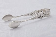 画像1: アンティークシルバー、純銀(925) 1912年　透かし細工のシュガートング (1)