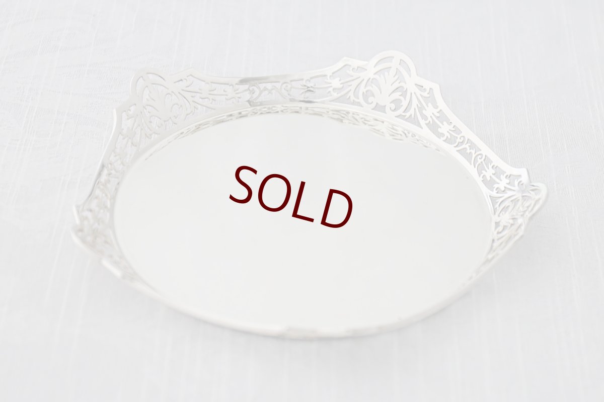 画像6: アンティークシルバー、純銀製(925)1922年透かし細工ボーダーサルヴァ16cm (6)