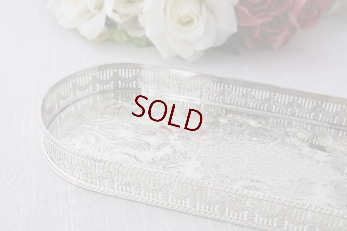 画像6: ヴィンテージシルバー　シルバープレート　　オーバル　バー　ギャラリートレイ (6)