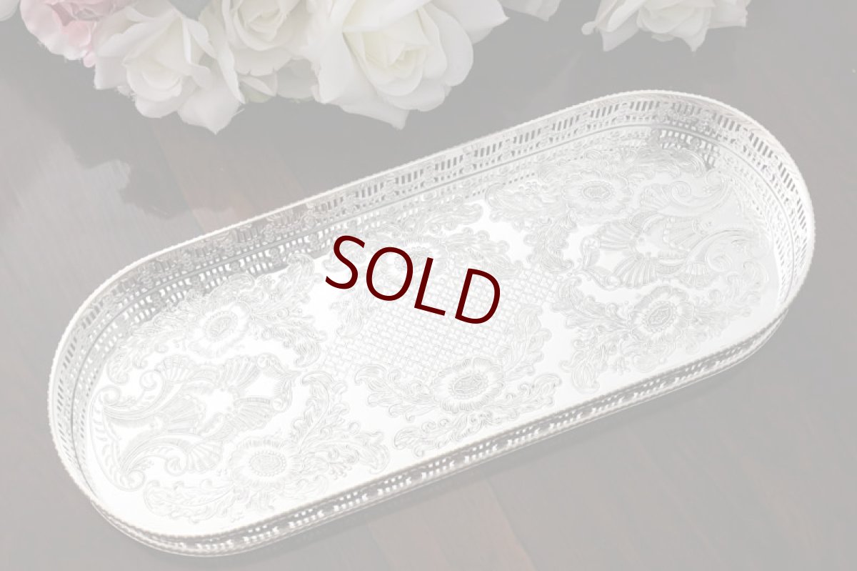 画像3: ヴィンテージシルバー　シルバープレート　　オーバル　バー　ギャラリートレイ (3)