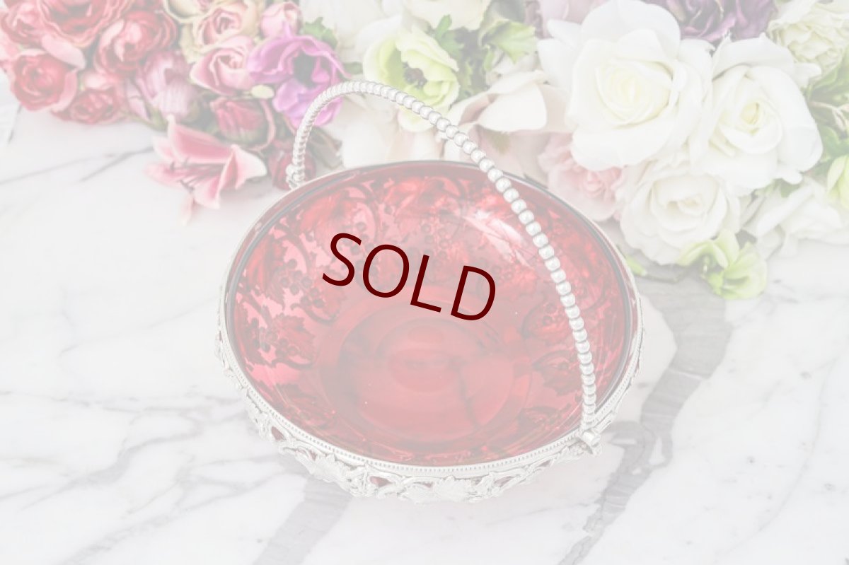 画像3: アンティークシルバー、シルバープレート ヴィクトリアン 葡萄の透かし細工 クランベリーグラス　バスケット (3)