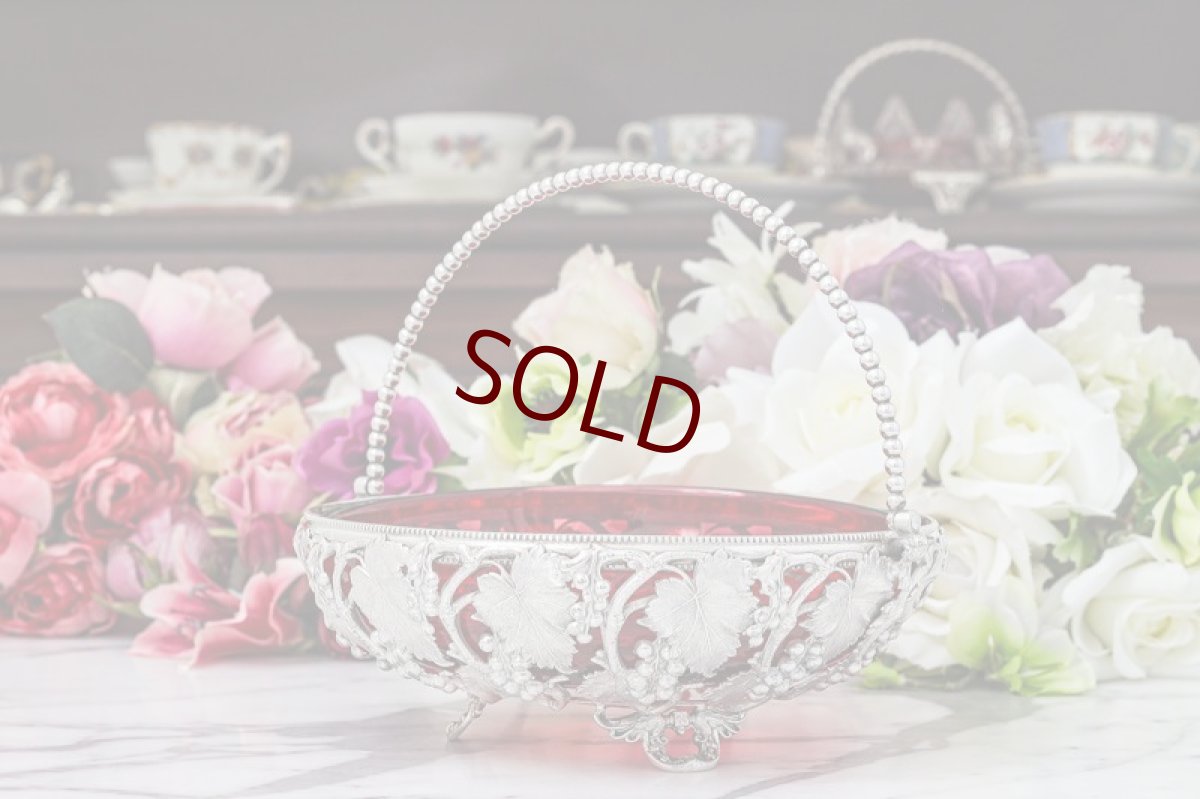 画像1: アンティークシルバー、シルバープレート ヴィクトリアン 葡萄の透かし細工 クランベリーグラス　バスケット (1)