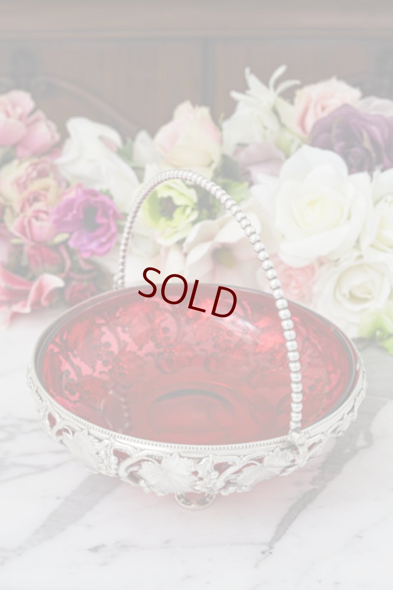 画像8: アンティークシルバー、シルバープレート ヴィクトリアン 葡萄の透かし細工 クランベリーグラス　バスケット (8)