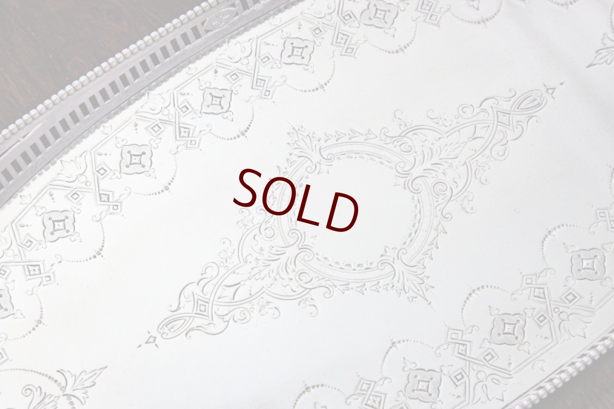 画像4: アンティークシルバー　シルバープレート製　ヴィクトリア時代後期　レア　オーバルギャラリートレイ (4)