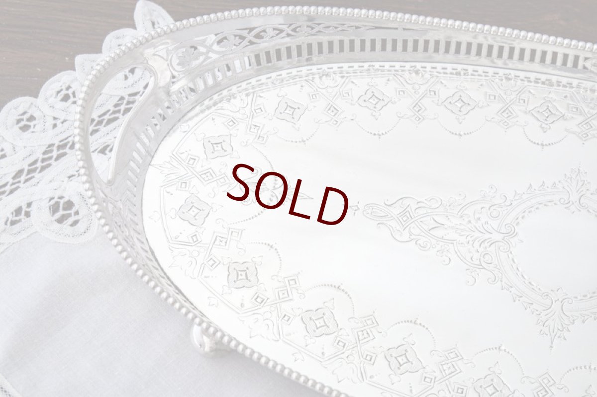 画像5: アンティークシルバー　シルバープレート製　ヴィクトリア時代後期　レア　オーバルギャラリートレイ (5)