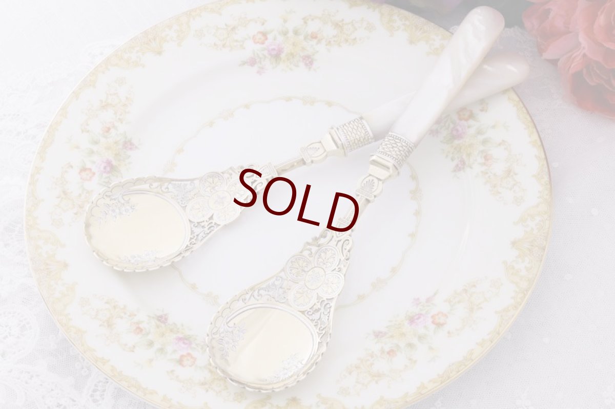 画像5: アンティークシルバー、シルバープレート製　パーシャルギルト　透かし細工　白蝶貝ハンドル ヴィクトリアン　サービングカトラリーセット (5)