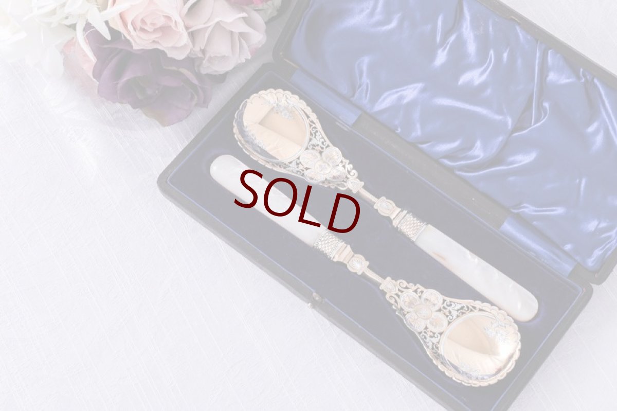 画像6: アンティークシルバー、シルバープレート製　パーシャルギルト　透かし細工　白蝶貝ハンドル ヴィクトリアン　サービングカトラリーセット (6)