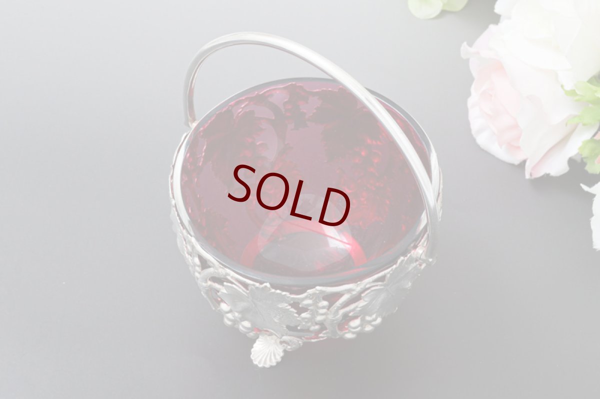 画像5: アンティークシルバー、アンティーク銀器、シルバープレート製　１９００年前後　クランベリーグラス　葡萄と葉のシュガーバスケット (5)