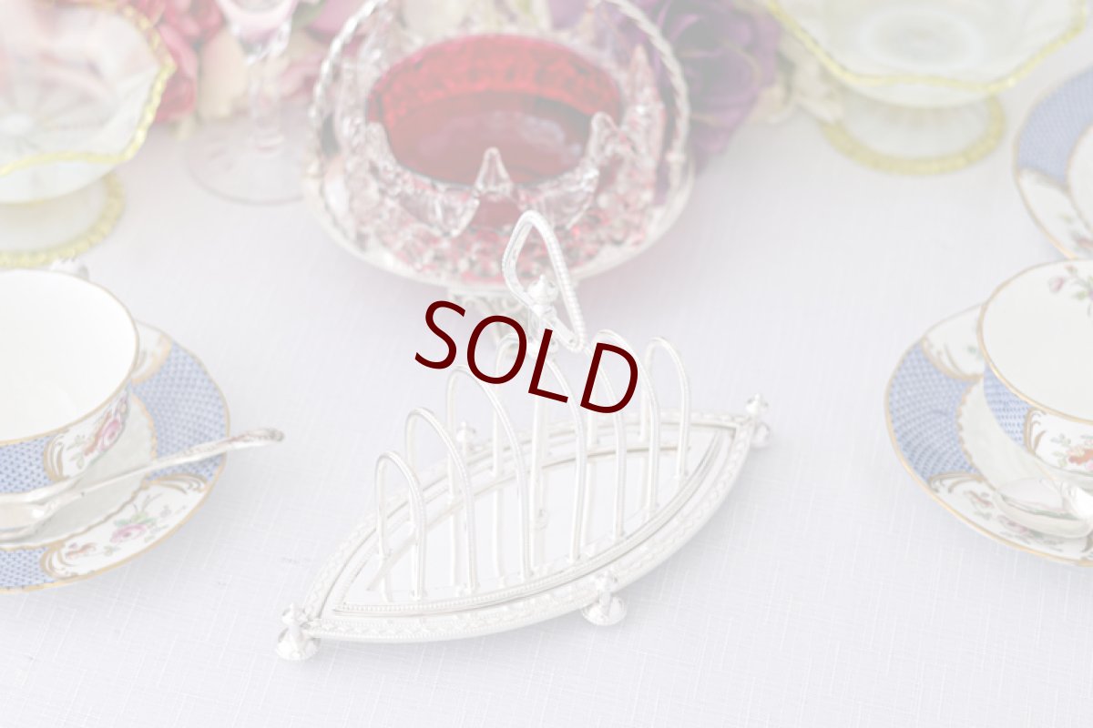 画像8: アンティークシルバー、アンティーク銀器、シルバープレート製　ヴィクトリアン後期　エレガントなトーストラック (8)