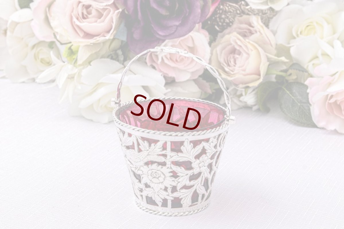 画像3: アンティークシルバー　アンティーク銀器　純銀製(925)　1901年　鳥とお花の透かし細工 クランベリーグラス　小さ目シュガーバスケット  (3)