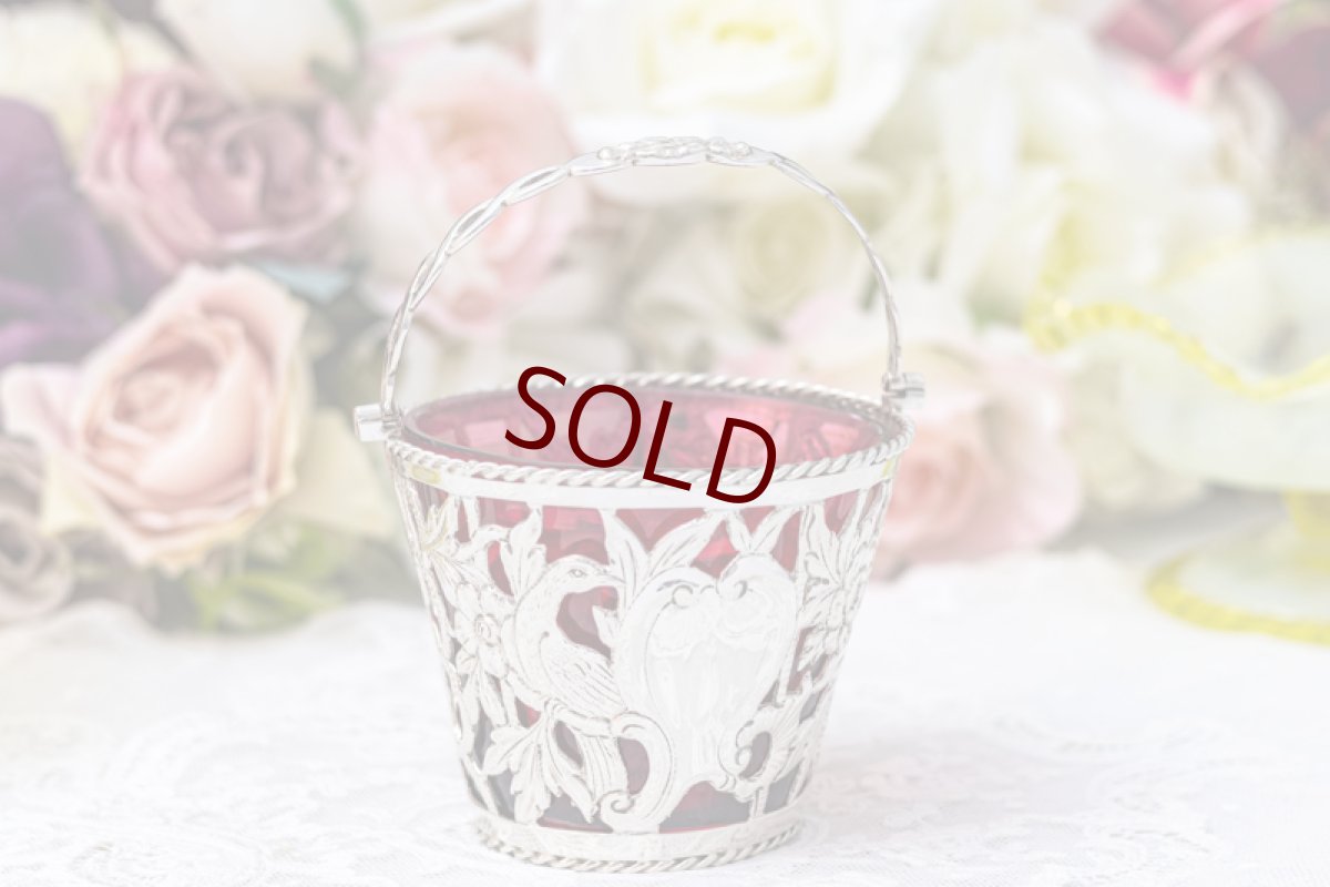 画像1: アンティークシルバー　アンティーク銀器　純銀製(925)　1901年　鳥とお花の透かし細工 クランベリーグラス　小さ目シュガーバスケット  (1)