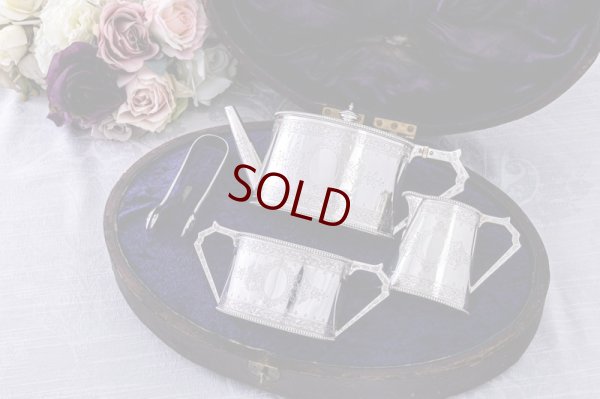 画像17: アンティークシルバー　アンティーク銀器　純銀製（925）1872年　花とリボンのエングレービング　バチェラーサイズティーセット